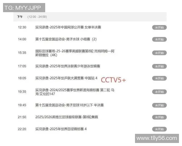 陕西卫视在线直播全新体验尽在掌握精彩节目不容错过 陕西卫视在线直播全新体验尽在掌握精彩节目不容错过
