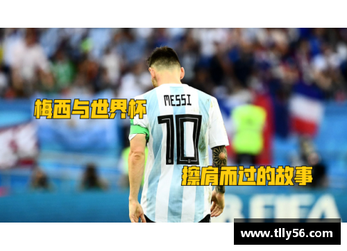 AG旗舰厅C罗梅西之外的足球传奇：谁是天下第三人？ - 副本 (2)