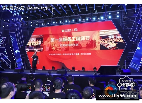 AG旗舰厅皇家社会换帅效果显著，连胜三场后排名升至第四 - 副本
