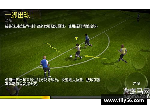 AG旗舰厅足球梦之队抽卡游戏激发你的策略与运气挑战极限的球星卡对决之旅 - 副本