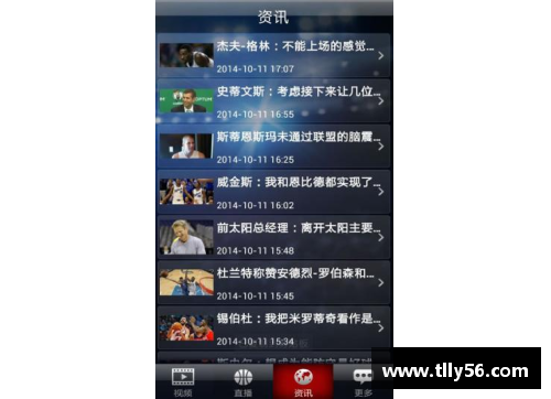 AG旗舰厅百事通NBA直播App：全方位覆盖赛事，精准实时更新