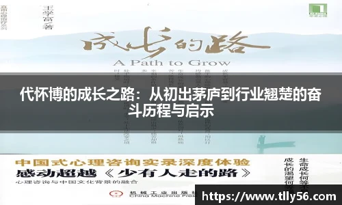 6686体育官方网址